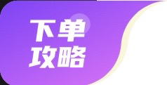 公告